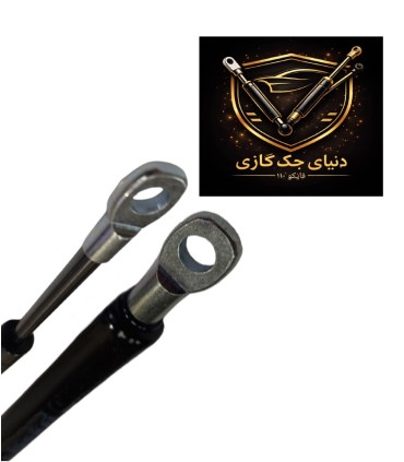 جک گازی 200 نیوتن 90 سانت اصل ترکیه