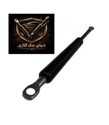 جک گازی 200 نیوتن 90 سانت اصل ترکیه