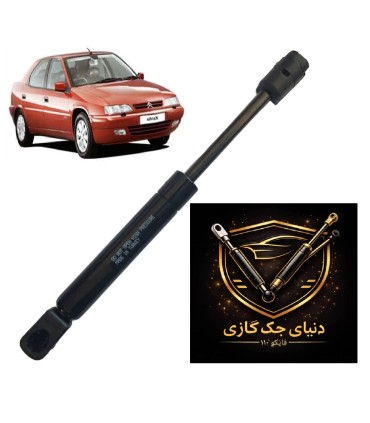 جک صندوق عقب  زانتیا اصل ترکیه