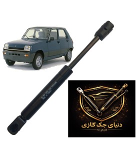 جک گازی صندوق  رنو پی کی اصل ترکیه