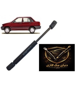 جک گازی کاپوت جلو پراید اصل ترکیه