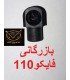 قرقری پلاستیکی کوچک  رزوه 6(سری پلاستیکی جک گازی)