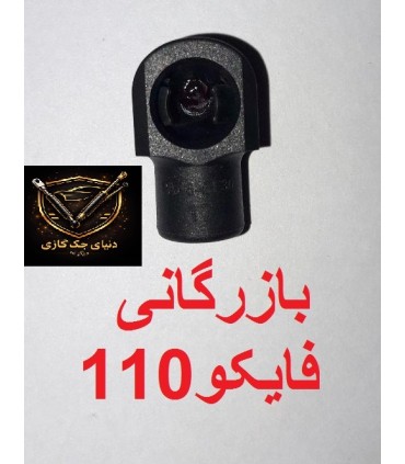 قرقری پلاستیکی کوچک  رزوه 6(سری پلاستیکی جک گازی)