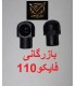 قرقری پلاستیکی کوچک  رزوه 6(سری پلاستیکی جک گازی)
