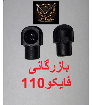 قرقری پلاستیکی کوچک  رزوه 6(سری پلاستیکی جک گازی)