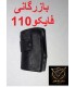 قرقری پلاستیکی بزرگ مخصوص- رزوه 6(سری پلاستیکی جک گازی)خم دار