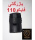 قرقری پلاستیکی بزرگ مخصوص- رزوه 6(سری پلاستیکی جک گازی)خم دار