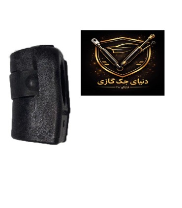 قرقری پلاستیکی بزرگ مخصوص- رزوه 6(سری پلاستیکی جک گازی)خم دار