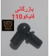 قرقری فلزی (قرقری سیبکی رزه 8*6)سری جک گازی