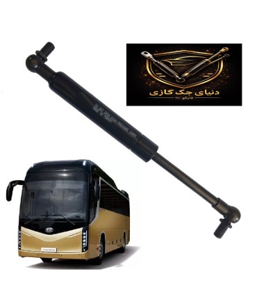 جک گازی درب موتور اتوبوس اکیا اصل ترکیه