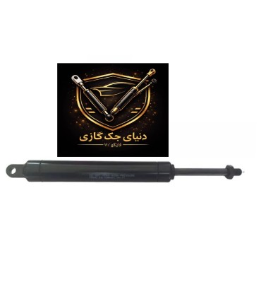 جک گازی ضامندار 150 نیوتن 40 سانت