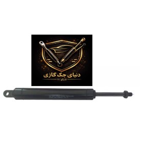 جک گازی ضامندار 150 نیوتن 80 سانت