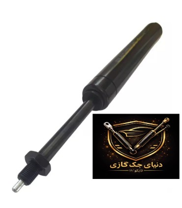 جک گازی ضامندار 150 نیوتن 80 سانت
