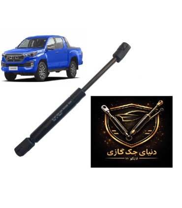 جک گازی کاپوت جلوی وانت فوتون اصل ترکیه