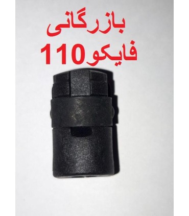 انواع قرقری(سری جک گازی) قرقری پلاستیکی بزرگ مخصوص- رزوه 6(سری پلاستیکی جک گازی)خم دار