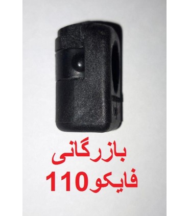 انواع قرقری(سری جک گازی) قرقری پلاستیکی بزرگ رزوه 8(سری پلاستیکی جک گازی)