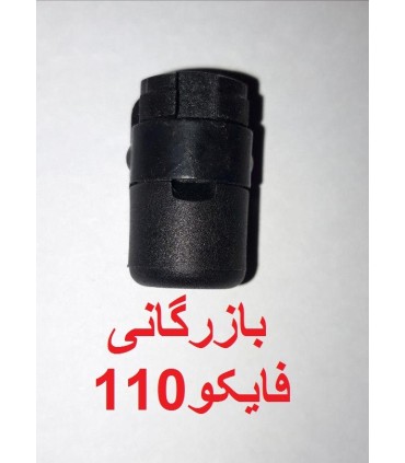 انواع قرقری(سری جک گازی) قرقری پلاستیکی بزرگ رزوه 8(سری پلاستیکی جک گازی)