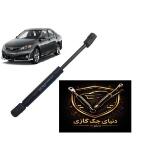 جک گازی کاپوت تویوتاکمری(2007 الی 2010) اصل ترکیه