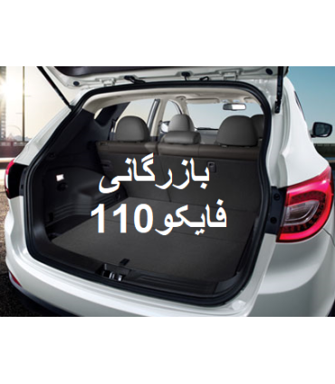 جک گازی هیوندای ایکس 35