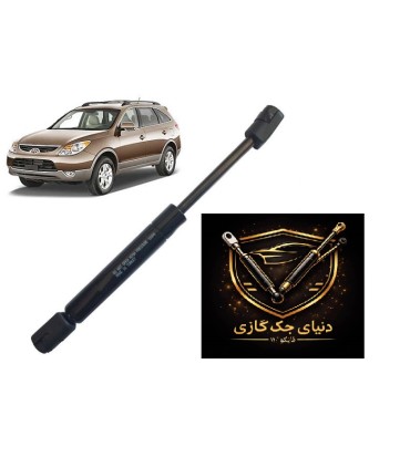 جک گازی کاپوت جلوی هیوندای  وراکروز اصل ترکیه