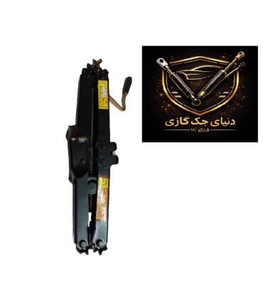 جک لوزی پژو،206 ،405 همراه با دسته