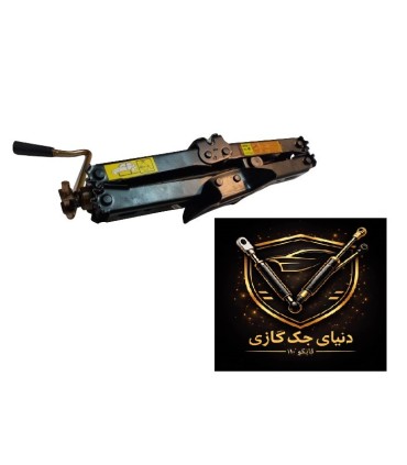 جک لوزی پژو،206 ،405 همراه با دسته