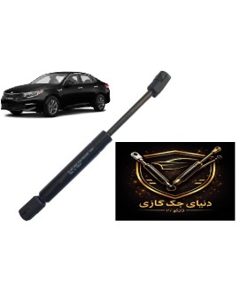 جک کاپوت جلوی اپتیما اصل ترکیه