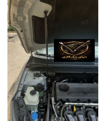 جک کاپوت جلوی اپتیما اصل ترکیه
