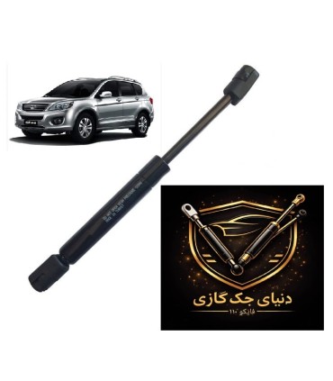 جک کاپوت هاوال اچ 6 ترک