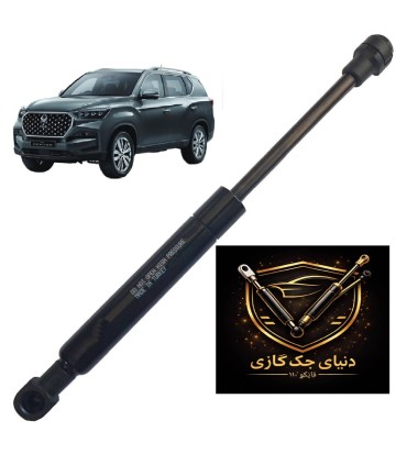 جک شیشه سانگ یانگ رکسون ترک