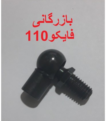 انواع قرقری(سری جک گازی) قرقری فلزی (قرقری سیبکی رزه 6)سری جک گازی