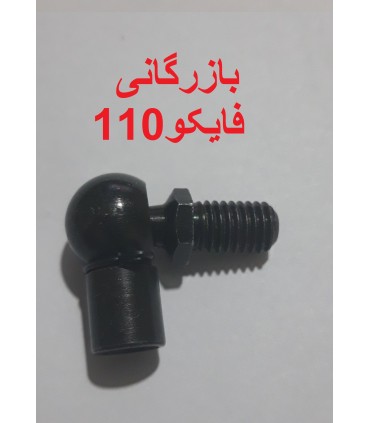 انواع قرقری(سری جک گازی) قرقری فلزی (قرقری سیبکی رزه 6)سری جک گازی