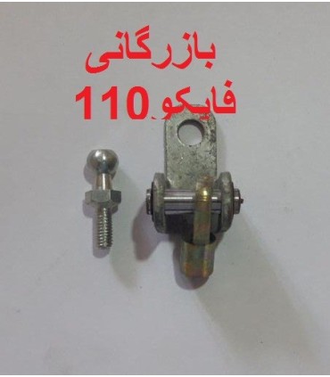 یراق های نصب جک گازی یراق نصب جک کاپوت جلو پیکان