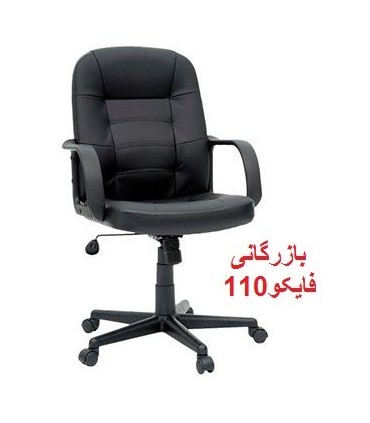 جک گازی ضامندار (سوزنی )(قفل شونده  جک گازی صندلی اداری کورس 8 (سایز8)