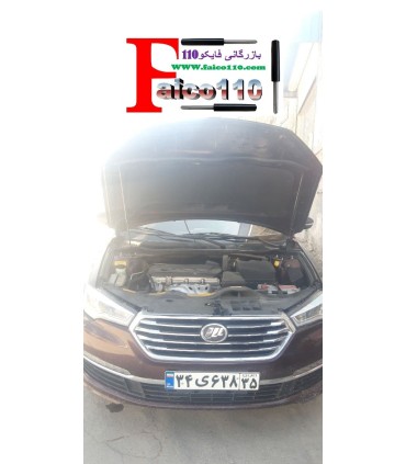 جک های گازی خودرویی جک کاپوت جلو لیفان 820 اصل ترکیه