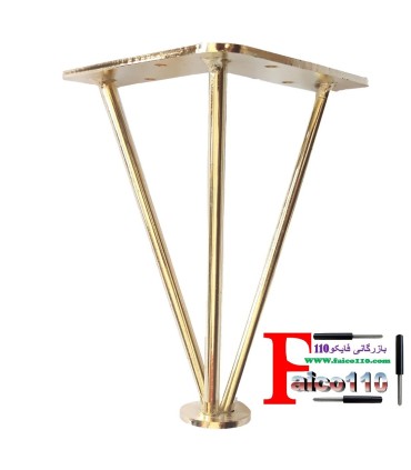 پایه /  پایه طلایی سه پر فلزی ارتفاع 16سانت (بسته 4 عددی)