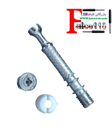 پیچ / اتضالات / نگهدارنده پیچ الیت سه تیکه (50 عددی )