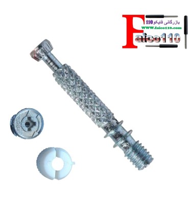 پیچ / اتضالات / نگهدارنده پیچ الیت سه تیکه (50 عددی )